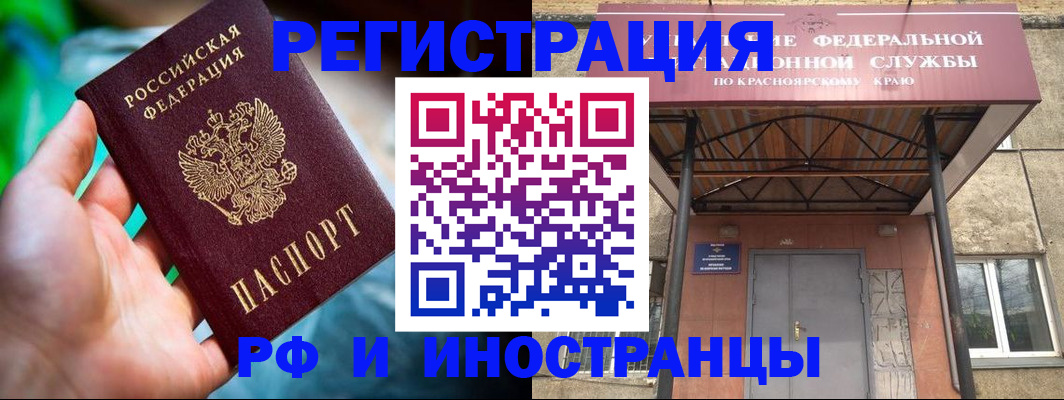 регистрация с договорными гарантиями в Кемерово